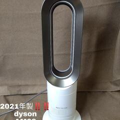 【美品2021年製！！ リモコン付！】dyson ダイソン セラミックファンヒーター AM09 