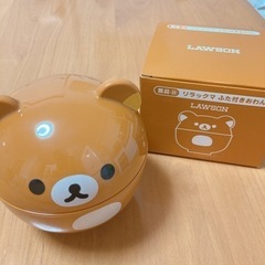 リラックマ ふた付きおわん ローソン