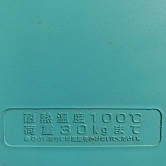 キレイな冷蔵庫差し上げますの画像