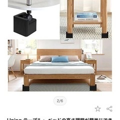 洗濯機やテーブルなどの嵩上げ台の画像