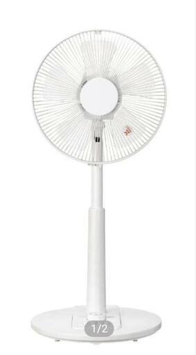 【ほぼ新品】扇風機・即日対応可能