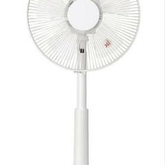 【ほぼ新品】扇風機・即日対応可能