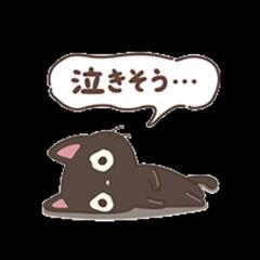 夜中、活動しているグルチャに入りたい