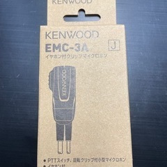 KENWOOD イヤホン付きクリップマイクロホン