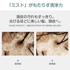 新品未使用⭐️シャワーヘッド♥️マイクロナノバブル 美容シャワーヘッド 美髪 美肌 節水シャワーの画像