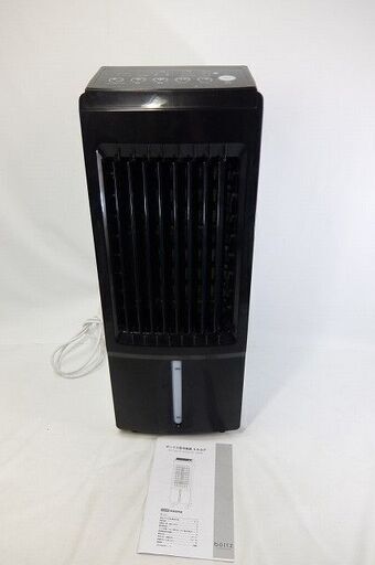 美品☆ボックス型冷風扇 エルカデ boltz 電気冷風機 e199-g1023-100w1 エアクーリングファン