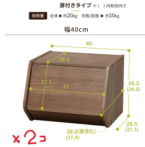 木製 収納ボックス3個セット