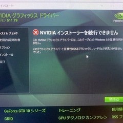 PCに詳しい方教えてください。、 - 手伝って/助けて