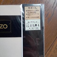 KENZOストッキングの画像