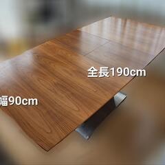伸長式ダイニングテーブル