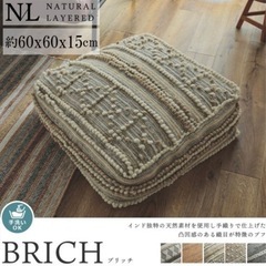 3つセット　Bohoqクッション　マクラメクッション大きめ　オッ...