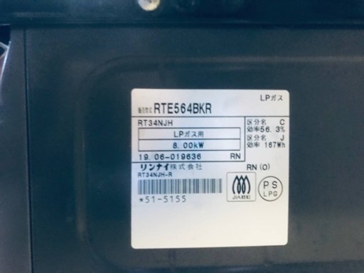 ②✨2019年製✨1508番 リンナイ✨LPガスコンロ✨RTE564BKR‼️