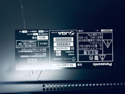 ③1387番 Panasonic✨液晶テレビ✨TH-L42DT60‼️