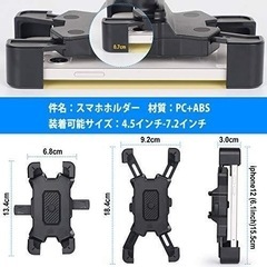 HASAGEI バイク スマホ ホルダー 自転車用 携帯ホルダーの画像