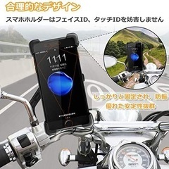 HASAGEI バイク スマホ ホルダー 自転車用 携帯ホルダーの画像