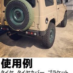 ジムニー スペア用 鉄ホイール 16インチ 焼付塗装済み 1本のみ！