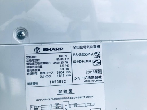 ②1478番 SHARP✨電気洗濯機✨ES-GE55P-A‼️
