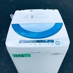 ②1478番 SHARP✨電気洗濯機✨ES-GE55P-A‼️