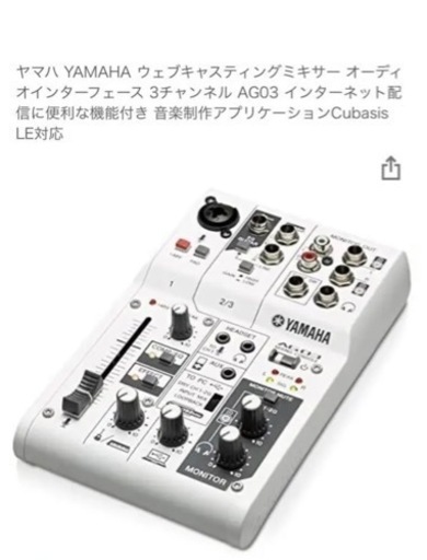 楽器 YAMAHA AG03