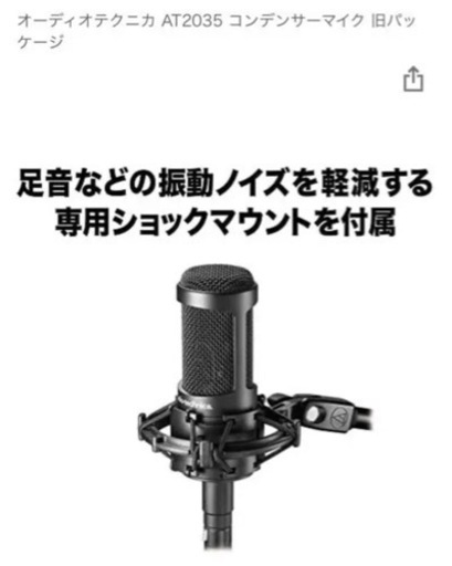 YAMAHA AG03