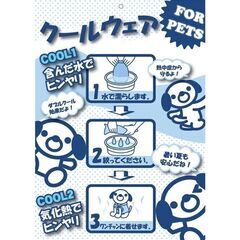 犬服スヌーピーメッシュクールタンクトップ5号（新品）の画像