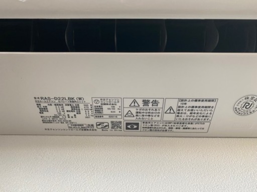 【美品】STAINLESS CLEAN 白くまくん　20型