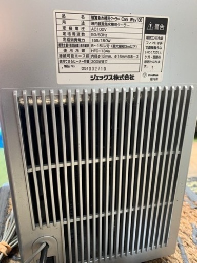 GEX水槽クーラー売り切れです。