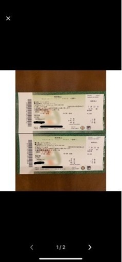 槇原敬之  7/22(金)大阪国際会議場　チケット 連番2枚