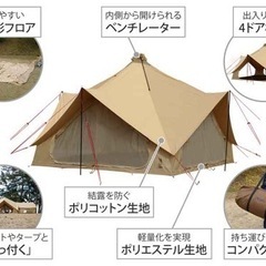 新品未開封】DOD ツクツクベース タン T8-780-TN