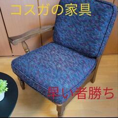 コスガ社 コスガの家具 KOSUGAアンティークソファ ヴィンテージ