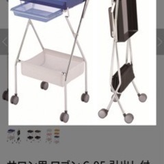 サロン用 折りたたみ ワゴン