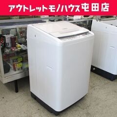 日立 8.0㎏ 洗濯機 ビートウォッシュ ナイアガラ ビート洗浄 エアジェット 2020年製 BW-V80F HITACHI 札幌市 北区 屯田