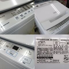 日立 8.0㎏ 洗濯機 ビートウォッシュ ナイアガラ ビート洗浄 エア