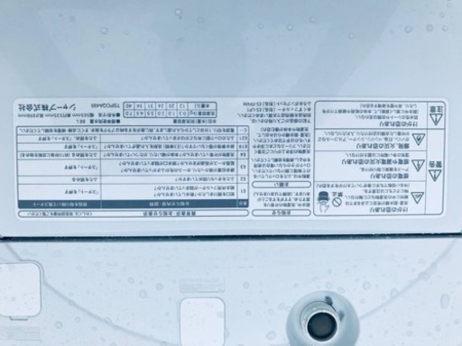 ①✨2021年製✨1671番 SHARP✨電気洗濯機✨ES-T713-T‼️