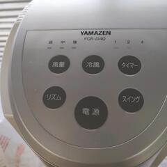 冷風扇（62870）の画像