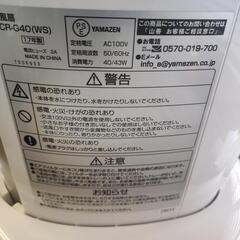 冷風扇（62870）の画像