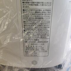 冷風機（62869）の画像