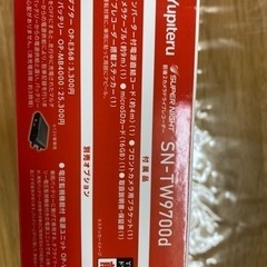 ユピテル　2カメラドライブレコーダーの画像