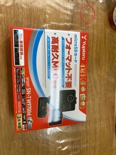 ユピテル　2カメラドライブレコーダー