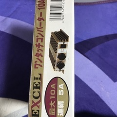 デコデコ　　24V→12V に変圧　未開封の画像