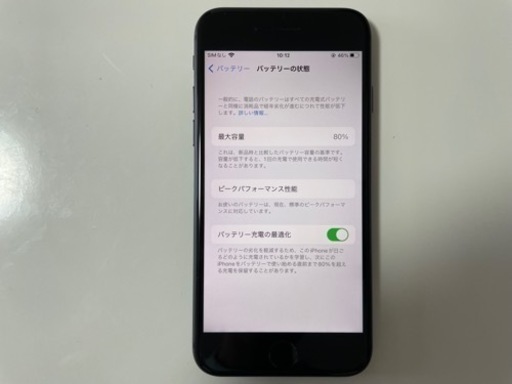 iPhone8 64GB SIMフリー　本体のみ