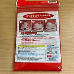 自転車カバー　ダイソー　未使用の画像