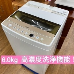 I436 ★ Haier 洗濯機 （6.0㎏）★ 2019年製 ⭐動作確認済⭐クリーニング済