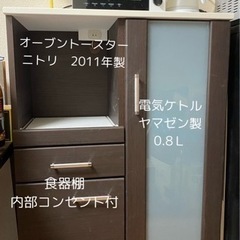 ひとり暮らしセット！　これですぐにスタートできる！