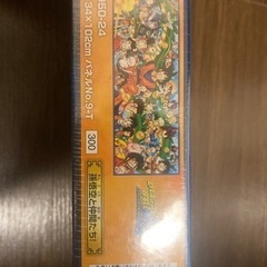 新品パズル（ドラゴンボール）の画像