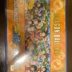 新品パズル（ドラゴンボール）