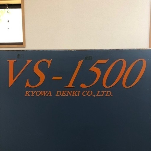 業務用シュリンクマシン(定価130万円)シュリンクトンネル動作中