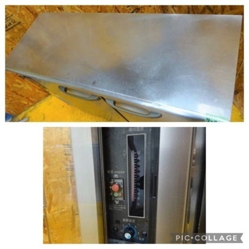 (728-0) 業務用 ホシザキ テーブル形冷蔵庫 台下冷蔵庫 RT-120PTC 100V W1200D450H800 中古品 厨房