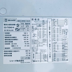 送料設置無料❗️業界最安値✨家電2点セット 洗濯機・冷蔵庫193