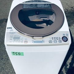 送料設置無料❗️業界最安値✨家電2点セット 洗濯機・冷蔵庫193